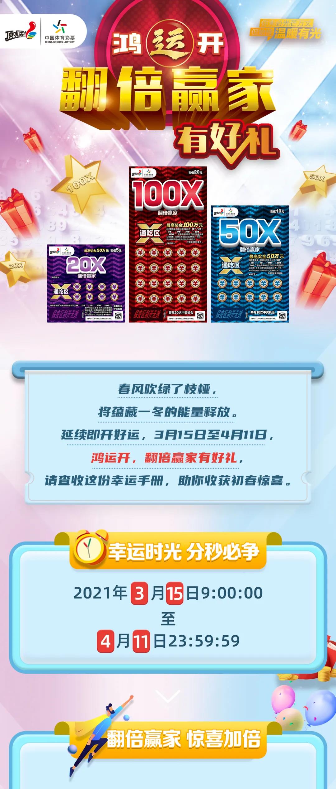 天不贏彩與贏彩天，一場博弈的哲學(xué)思考，天不贏彩與贏彩天，博弈中的哲學(xué)深度探討