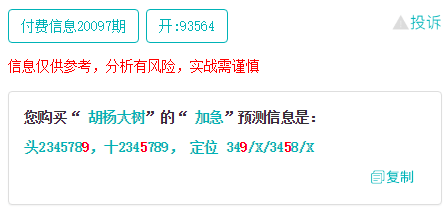 houyingru 第5頁