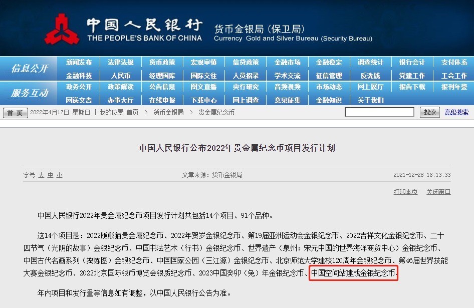 天下彩(9944cc)圖文資訊二四六最新版下載，天下彩(9944cc)圖文資訊二四六最新下載版