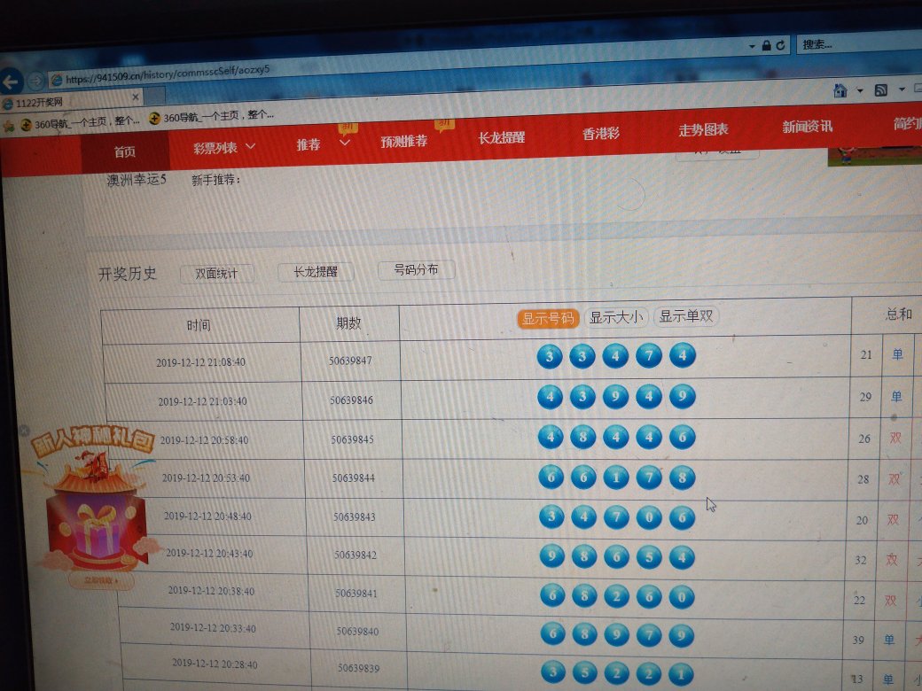 澳門開獎結(jié)果2025開獎記錄查詢網(wǎng)站，一網(wǎng)打盡所有開獎信息，澳門開獎結(jié)果及2025年開獎記錄查詢網(wǎng)站，全面覆蓋所有開獎信息