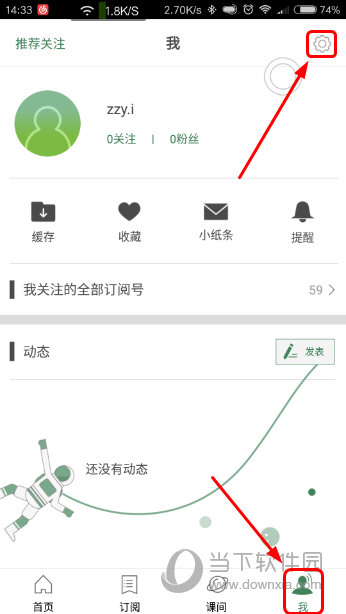 新澳門今晚開獎結(jié)果 開獎查詢，澳門今晚開獎結(jié)果實時查詢