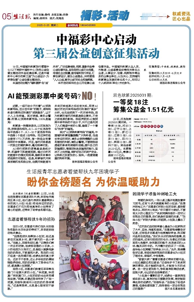 二四六香港資料期期準千附三險阻2025年，香港未來展望，期期準千附三險阻的挑戰(zhàn)與機遇（至2025年）