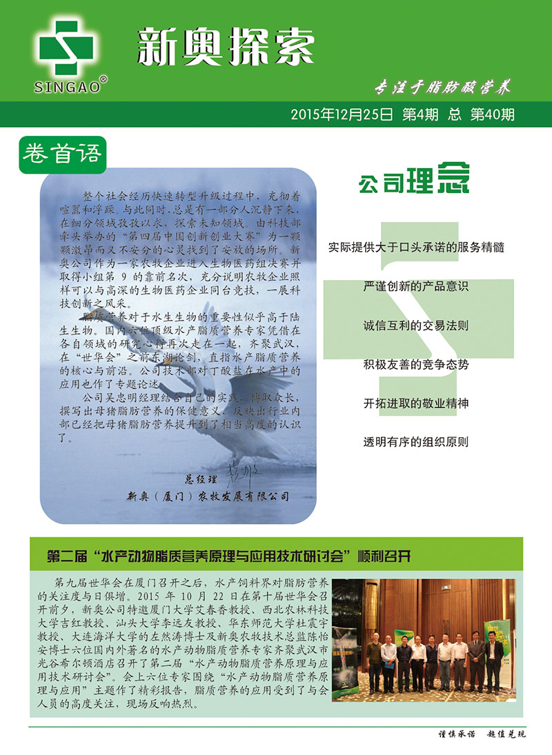 揭秘2025新奧精準(zhǔn)正版資料管家婆，數(shù)字化時代的智能助手，揭秘數(shù)字化時代的智能助手，2025新奧精準(zhǔn)正版資料管家婆揭秘