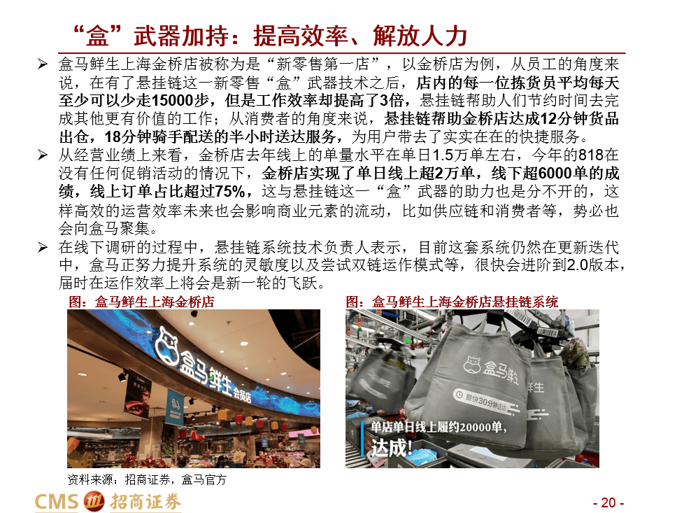 揭秘2025新奧馬新免費(fèi)資料第268期——深度解析與前瞻，揭秘，深度解析與前瞻——新奧馬新免費(fèi)資料第268期展望