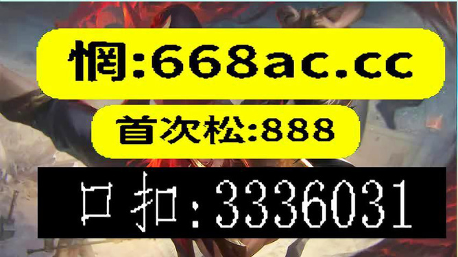 今晚上必開(kāi)一肖管家婆，一場(chǎng)期待與激情的盛宴，今宵盛宴，管家婆一肖開(kāi)獎(jiǎng)，期待與激情的碰撞