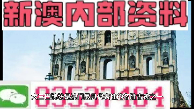 2025新澳精準(zhǔn)正版資料大全，一網(wǎng)打盡各類信息，2025新澳正版資料大全，一網(wǎng)打盡各類信息的全面指南