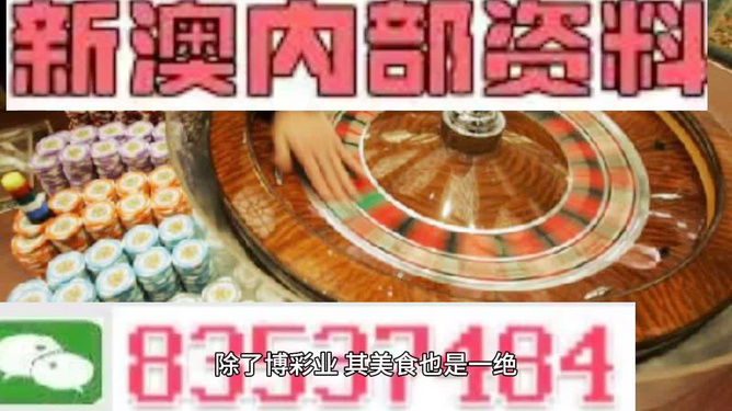 新澳2025年正版資料更新