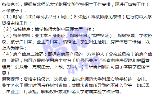 2021年澳門資料免費大全工程師，澳門資料免費大全工程師，掌握未來科技的關(guān)鍵資訊