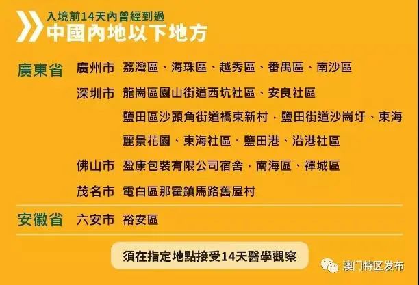 荒野游俠 第6頁