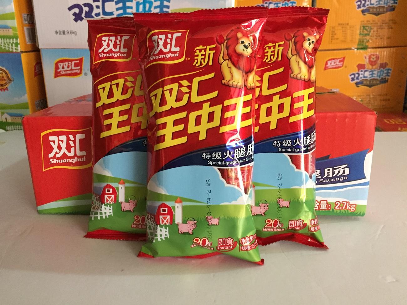 王中王1王中王資料大全，王中王資料大全全解析