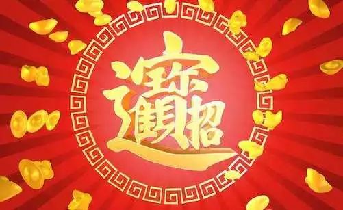 八方來(lái)財(cái)是什么生肖，八方來(lái)財(cái)對(duì)應(yīng)的生肖標(biāo)題，八方來(lái)財(cái)生肖揭秘，誰(shuí)是財(cái)運(yùn)亨通的屬相？