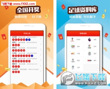 2025澳門天天開好彩大全——免費(fèi)下載軟件指南，澳門彩票寶典，免費(fèi)下載軟件指南開啟好運(yùn)之門