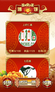 揭秘777788888王中王最新動態(tài)，一網(wǎng)打盡最新資訊，揭秘王中王最新動態(tài)與一網(wǎng)打盡最新資訊速遞
