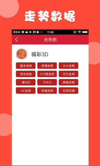 新澳精選資料免費(fèi)下載網(wǎng)站與軟件資源大解密，新澳精選資料免費(fèi)下載網(wǎng)站與軟件資源深度解析