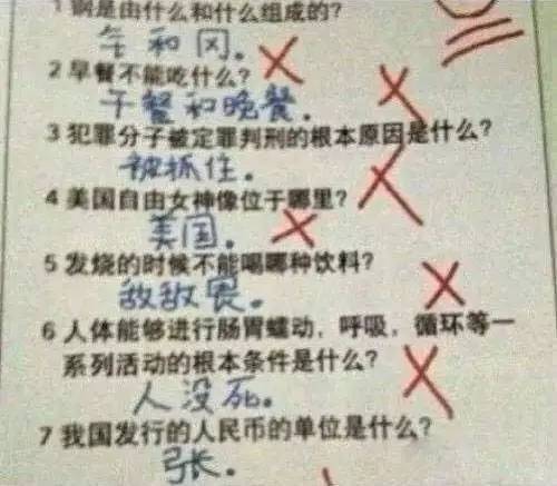 管家婆白小姐四肖選一正確答案，管家婆白小姐四肖選一的精準(zhǔn)答案揭秘