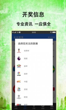 澳門(mén)六開(kāi)獎(jiǎng)結(jié)果2025開(kāi)獎(jiǎng)記錄查詢(xún)網(wǎng)站下載手機(jī)版，澳門(mén)六開(kāi)獎(jiǎng)結(jié)果查詢(xún)與手機(jī)版下載指南，2025年開(kāi)獎(jiǎng)記錄一網(wǎng)打盡