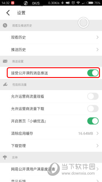 新澳六開(kāi)獎(jiǎng)資料查詢(xún)——一站式指南，新澳六開(kāi)獎(jiǎng)資料查詢(xún)，一站式查詢(xún)指南