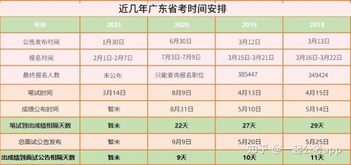 新澳門今晚開獎(jiǎng)結(jié)果號(hào)碼揭秘，澳門今晚開獎(jiǎng)結(jié)果號(hào)碼揭秘