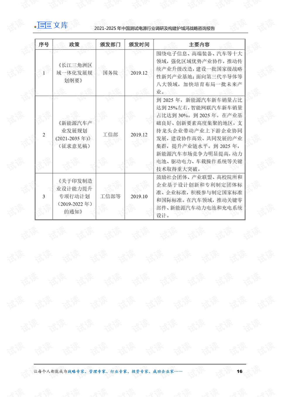 澳門今期開獎(jiǎng)結(jié)果及開獎(jiǎng)記錄查詢表（2025版）詳解，澳門最新開獎(jiǎng)結(jié)果及開獎(jiǎng)記錄查詢表（2025版）詳解