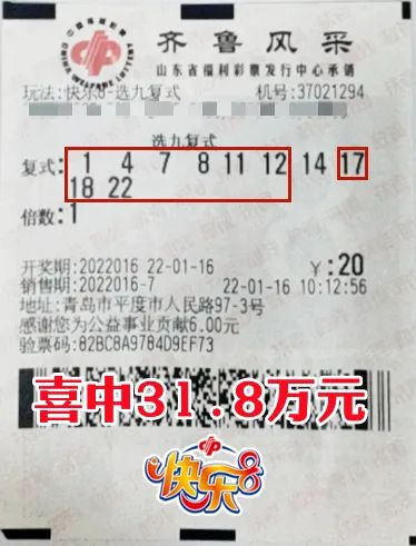 新奧全部開獎記錄查詢一般復式二中二，新奧開獎記錄查詢，復式二中二全記錄概覽
