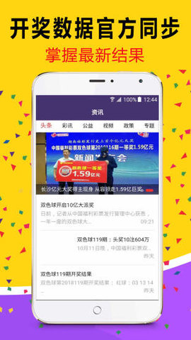 2025澳門天天開好彩大全162期6月份10號，澳門彩票開獎預(yù)測，六月十號精彩揭曉