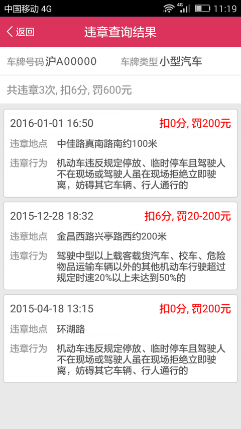 新澳好彩免費(fèi)資料查詢，最新版本下載安裝全攻略，新澳好彩，免費(fèi)資料查詢與最新版本下載安裝全攻略