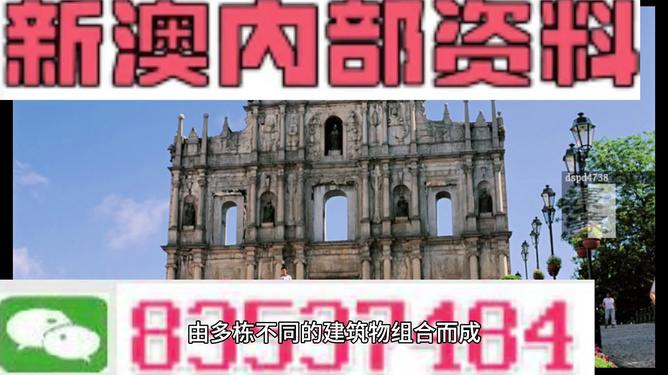 新澳準(zhǔn)資料免費(fèi)提供新澳287期開計(jì)么，新澳資料免費(fèi)分享，287期開計(jì)揭秘
