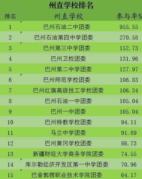 澳門三中三碼精準(zhǔn)100%李國鋒，澳門三中三碼精準(zhǔn)預(yù)測李國鋒揭秘