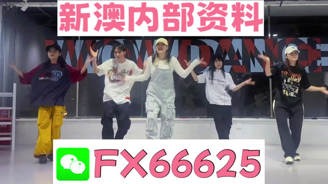 澳門一碼精準(zhǔn)必中大公開，澳門一碼精準(zhǔn)必中揭秘