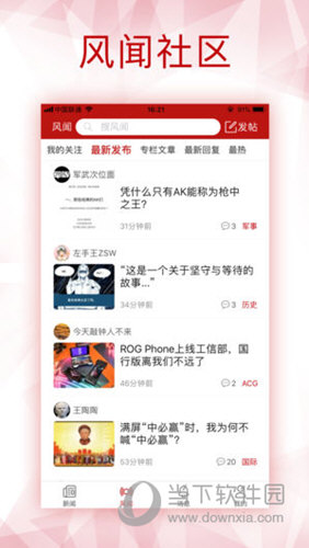 港澳寶典資料下載網(wǎng)站，一站式獲取資源的必備平臺，港澳寶典，一站式資源下載必備平臺