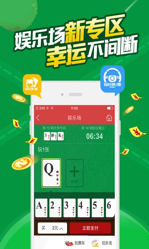 澳門藍月亮精選免費大全930一波三碼，探索神秘數(shù)字世界的寶藏，澳門藍月亮精選數(shù)字寶藏，揭秘神秘三碼930一波探索之旅
