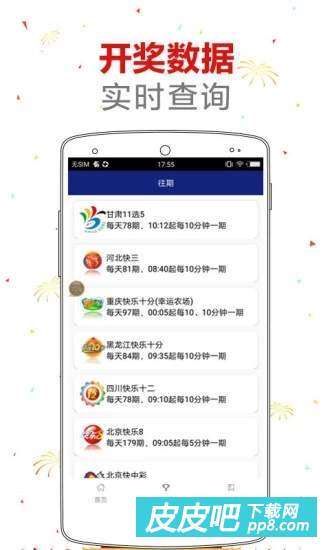 『探索新時(shí)代彩票樂趣，49.ccm澳彩app』，探索新時(shí)代彩票樂趣，49.ccm澳彩app體驗(yàn)之旅