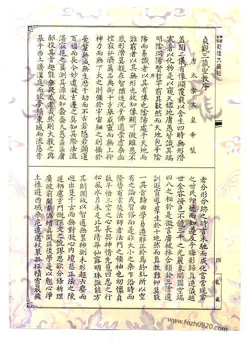 黃迦勒逐節(jié)查經(jīng)大全，黃迦勒查經(jīng)寶典，逐節(jié)詳解大全