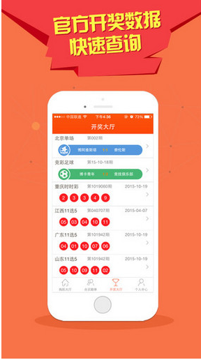 2025新澳門天天彩開彩，澳門彩票2025年天天開獎(jiǎng)結(jié)果揭曉