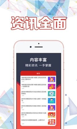 揭秘二四六天天彩944CC開獎(jiǎng)結(jié)果，二四六天天彩944CC開獎(jiǎng)結(jié)果揭秘