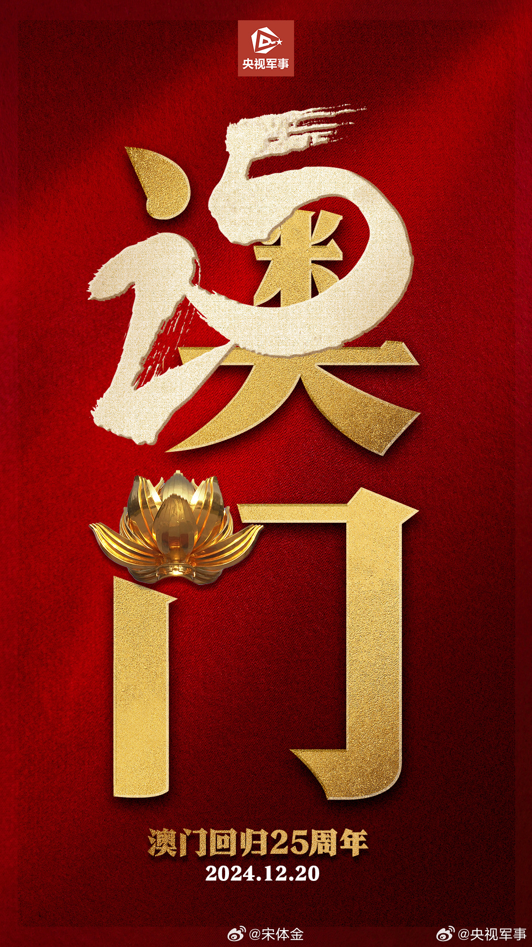 2025年澳門歷史開(kāi)獎(jiǎng)記錄查詢MBA智庫(kù)百科，澳門歷史開(kāi)獎(jiǎng)記錄查詢MBA智庫(kù)百科資料至2025年