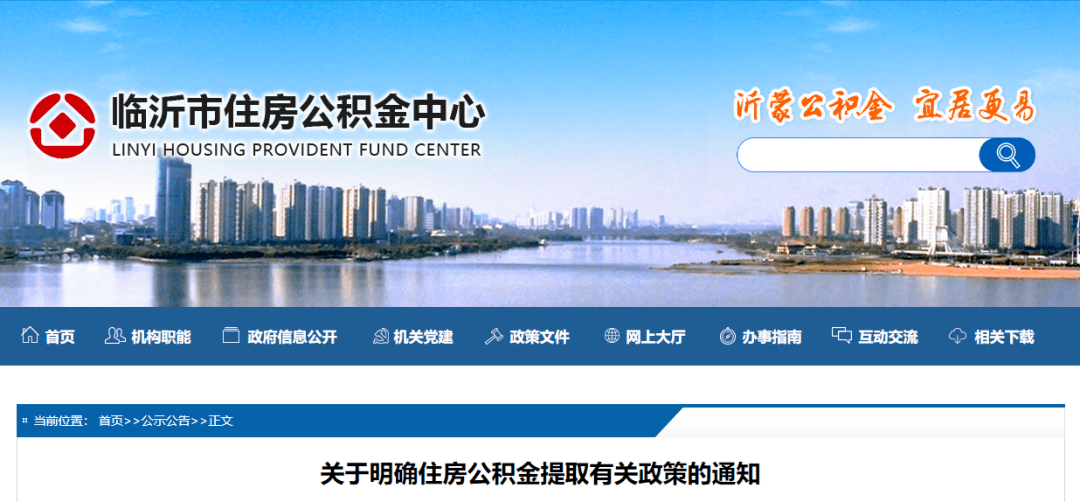 2025新澳門正版大全免費公新