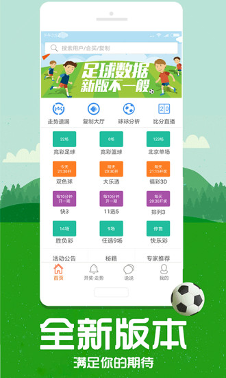澳門馬會(huì)傳真內(nèi)部正版資料查詢2023碼，澳門馬會(huì)傳真內(nèi)部資料正版查詢，揭秘2023碼獨(dú)家信息