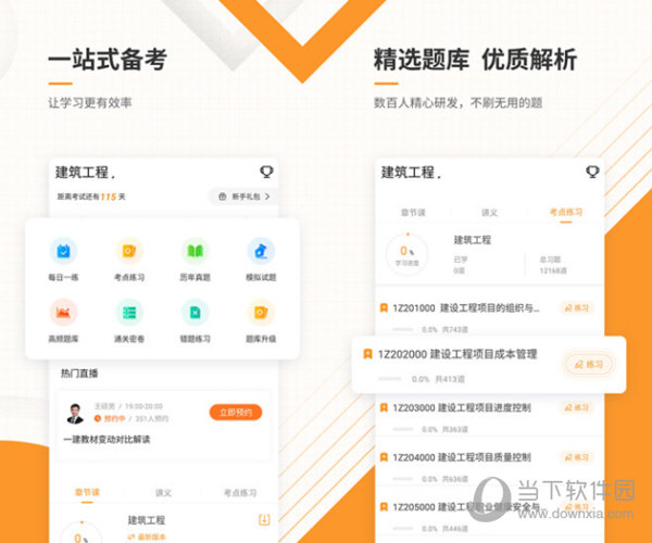 金多寶論壇資料精準(zhǔn)24碼，一網(wǎng)打盡所有你需要知道的，金多寶論壇資料精準(zhǔn)24碼，一網(wǎng)打盡所有必備知識(shí)
