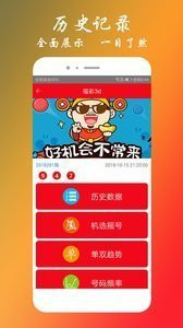 揭秘王中王白小姐四肖選一碼，神秘選碼背后的真相，揭秘王中王白小姐四肖選一碼真相，神秘選碼背后的秘密