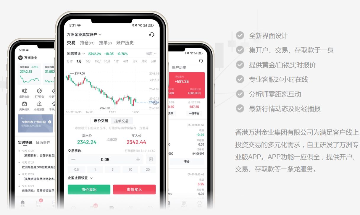 澳門黃金城app官網(wǎng)版下載——探索最新最全的線上娛樂平臺(tái)，澳門黃金城app官網(wǎng)版下載，最新最全線上娛樂平臺(tái)探索