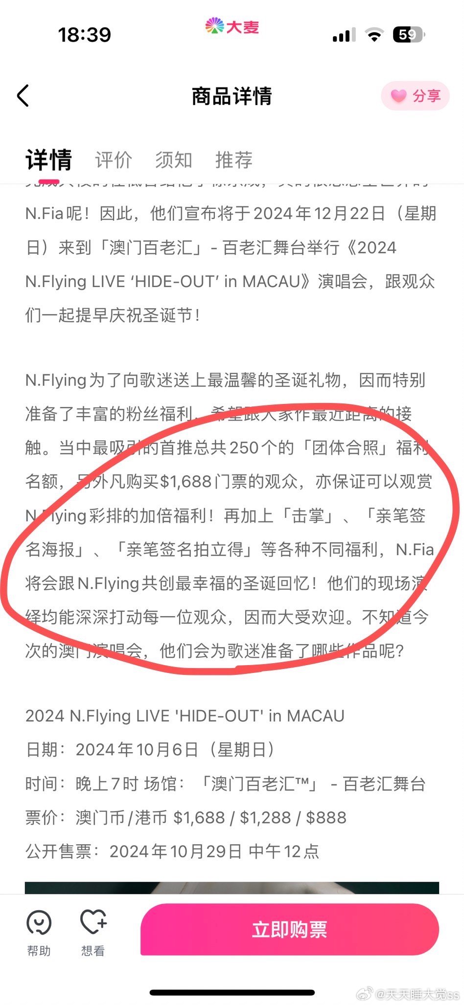 zhengzhishao 第6頁