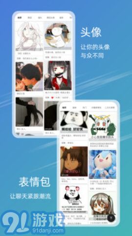免費下載49圖庫最新版本，免費下載最新49圖庫版本