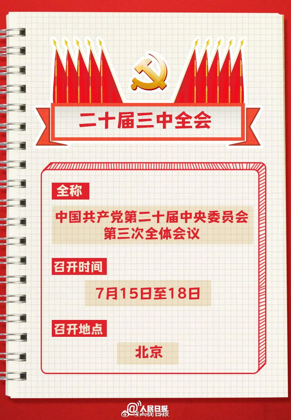 探索49圖庫，圖片與資料中的奧秘，探索49圖庫，揭秘圖片與資料的奧秘