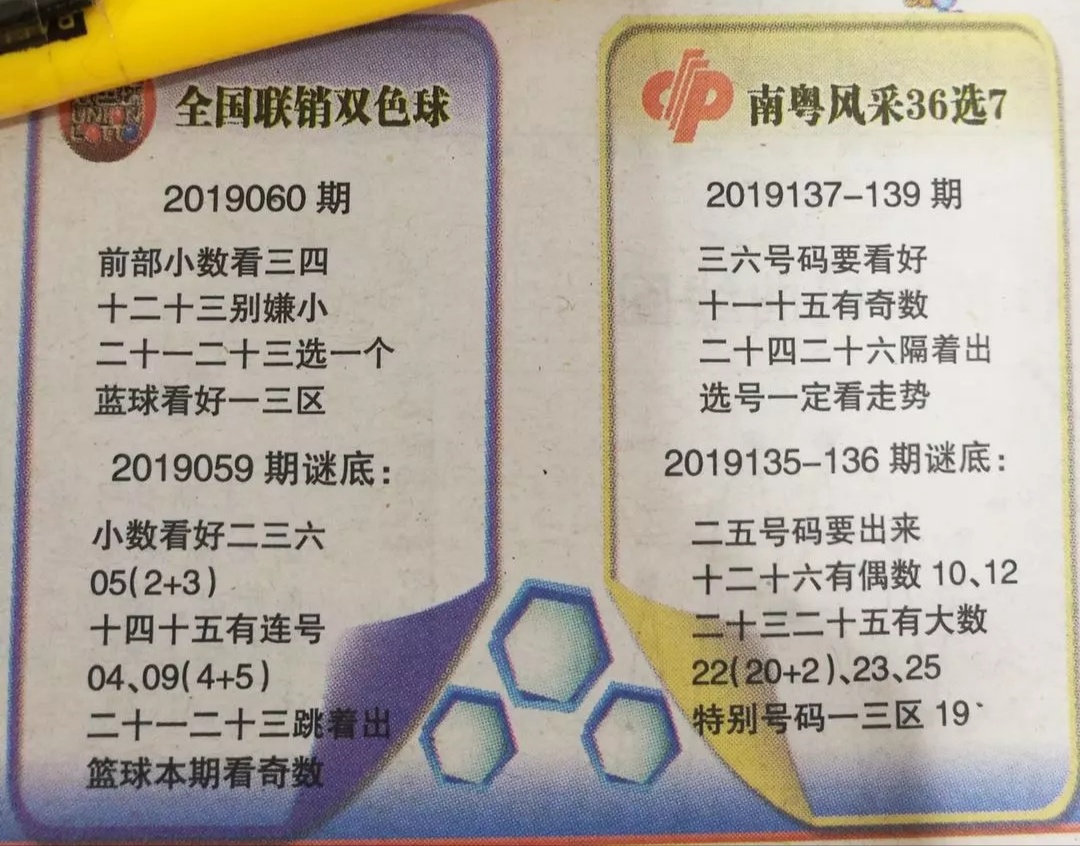 探索未來，2025年新澳門天天開彩期期精準(zhǔn)，2025新澳門天天開彩期期精準(zhǔn)，展望未來