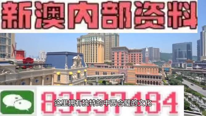 新澳門(mén)開(kāi)采結(jié)果1′，澳門(mén)最新開(kāi)采結(jié)果揭曉