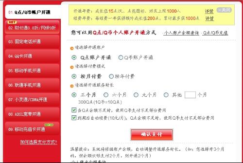 澳門金牛版正版澳門金牛版84充值會(huì)員