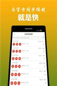 香港正版資料下載攻略，香港正版資料下載攻略大全