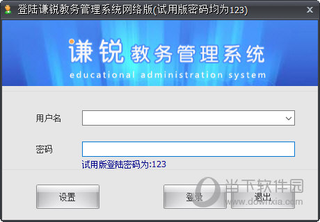 澳門六開獎軟件下載ios——全面指南，澳門六開獎軟件iOS下載指南