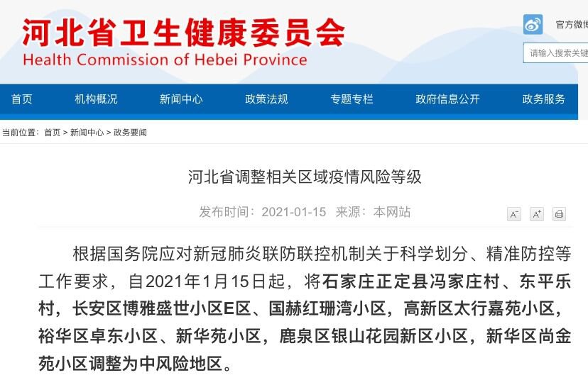 揭秘7777788888精準(zhǔn)新傳真背后的秘密，揭秘精準(zhǔn)新傳真7777788888背后的秘密真相
